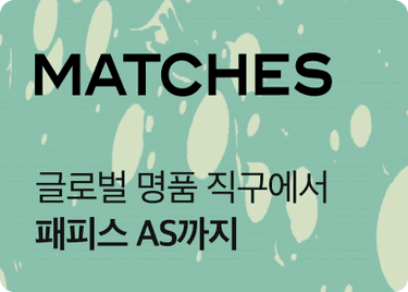 Matches 협업 카드 이미지