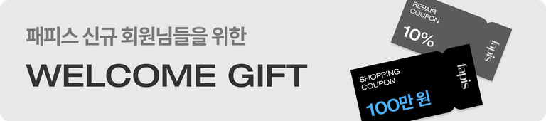 신규 회원 이벤트