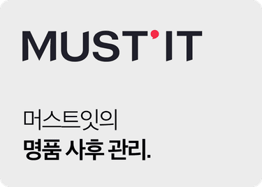 mustit 협업 카드 이미지