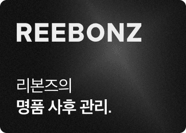reebonz 협업 카드 이미지