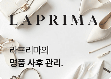 laprima 협업 카드 이미지