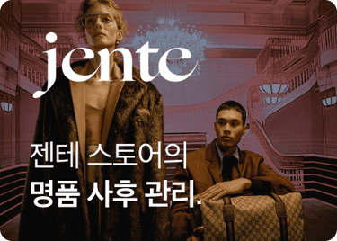 jente 협업 카드 이미지
